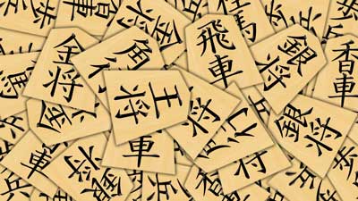 将棋駒がいっぱい1