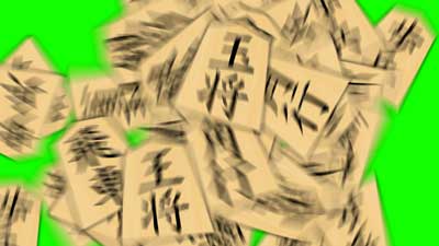 将棋駒がいっぱい2