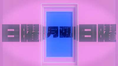 日曜の先に月曜1